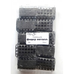 Годівниця фідерна прямокутна фарбована, метал, вага 50г